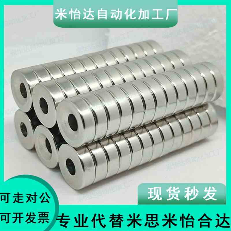 磁铁怡合达BLS65/66-A12-T4.5-A15-T3-T5-A20-T4-T5.5-A25-T4-T6