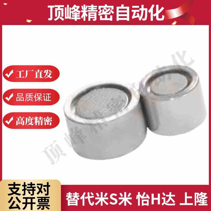 代替米斯米磁铁HXF/HXUMNH/BMJ61-D4/D5/D6/8/D10/13/D16/D20/D25