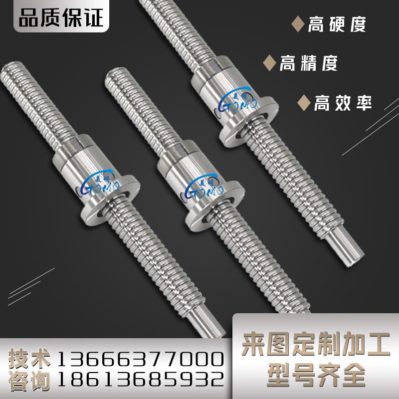 SFT2505 2510 3205 3208 3210 3220 4010 4020 5010 5020滚珠丝杠