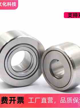 中精度深沟滚珠轴承 双盖式 C- B6900ZZ B6901ZZ B6902ZZ B6903ZZ