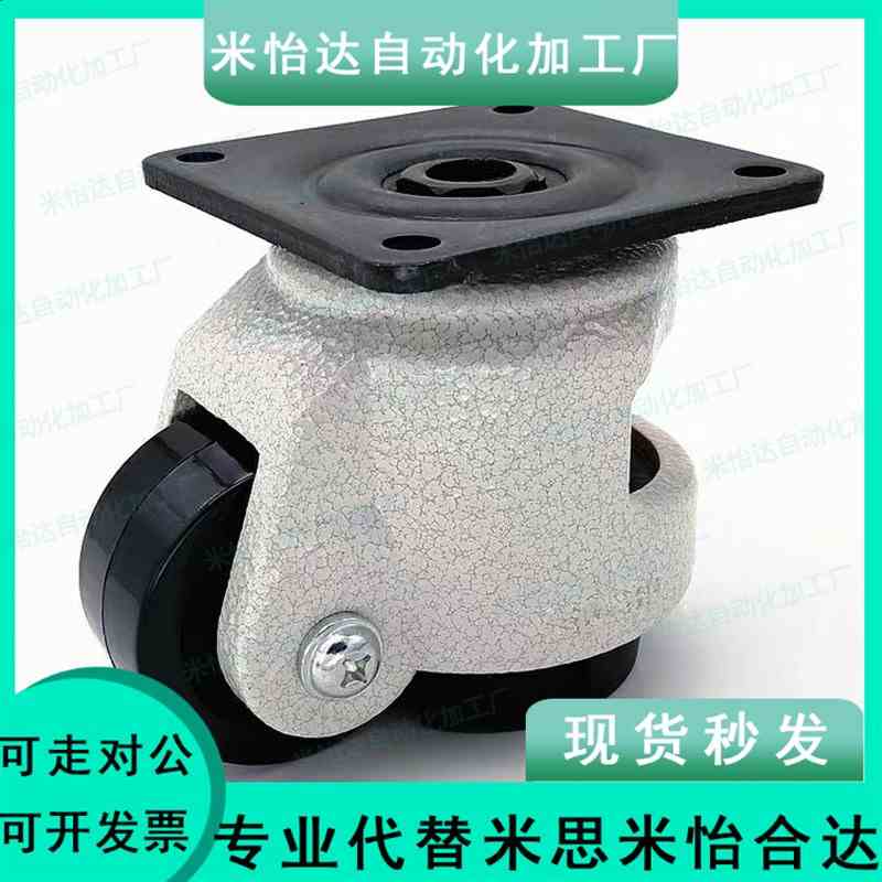 JPA-40/50/63/75/96 方便型脚轮-带安装板型/上隆SAMLO品质