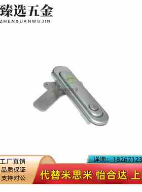 怡合达平面A型锁 XAX51-A88/A121/AK147把手按压转动式 薄型防水