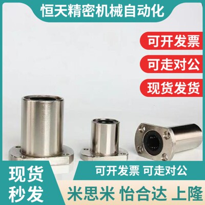 替代SLHFC LHFCMF LHFCM 6 8 10 12 13 16 20 25 30 35 40 50直线