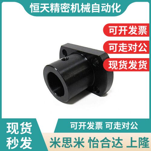 替代替导向轴支座STHRB SToHSB STHCB 8 10 12 13 15 16 20 25 30