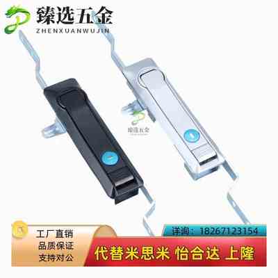 替代替16怡和达XAU01-L500连杆锁LA1000把手05/11/12转动N/02门锁