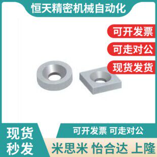 平头螺栓止动型汝铁硼磁铁 BLS65/BLS66-HA25-T4/T6  强力磁铁带