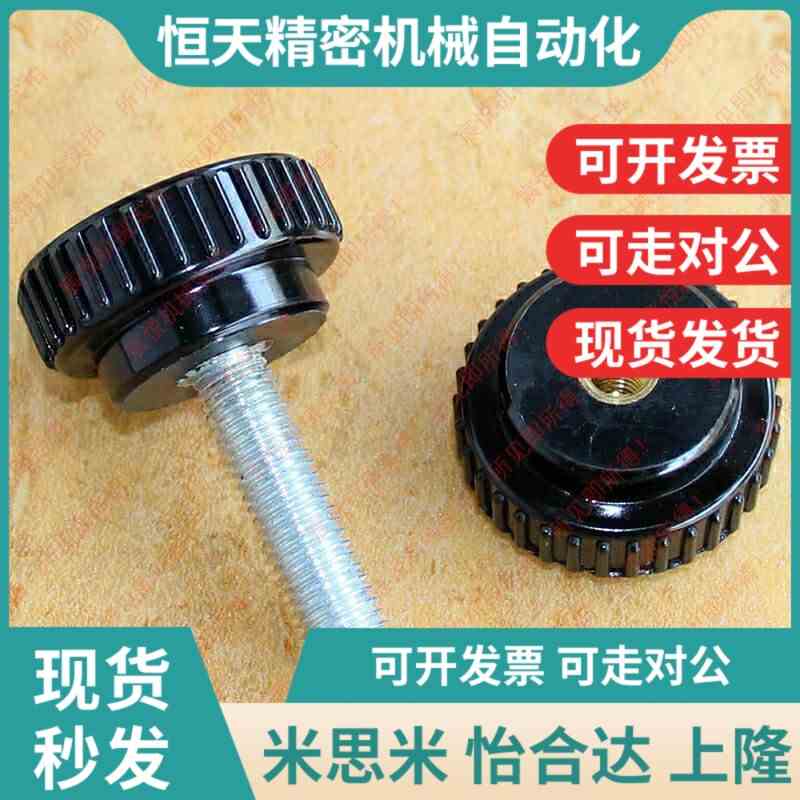 替51/63直纹66把手HAU61-M4/M5/M6/M8/M10-L10/L15/L20/L25/L30/L