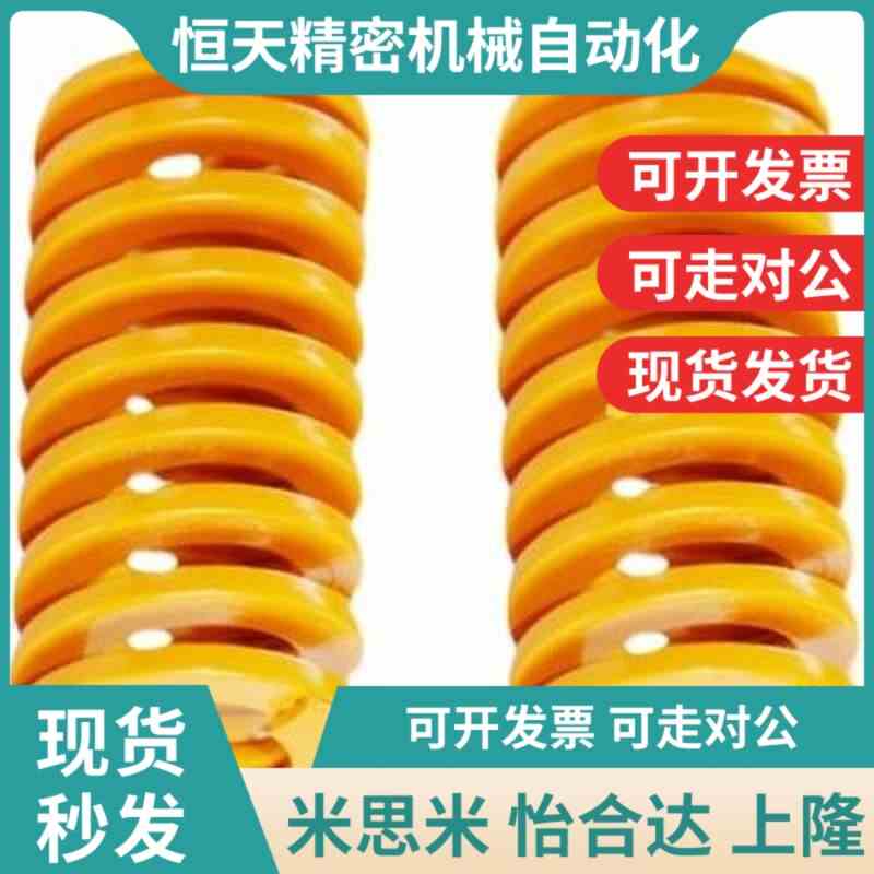 矩形弹簧米思米型e SWF8-10/15/20/25/30/35/40/45/50/55/60/65/7