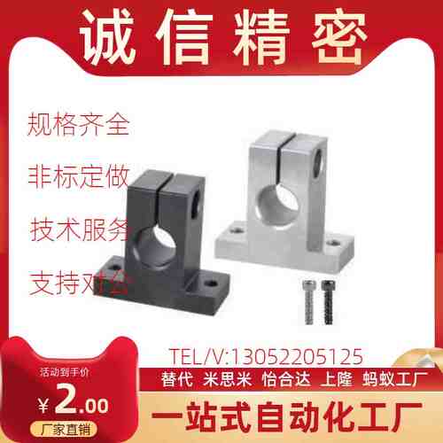T形导向轴支座 开口型GCL01 v02 06 08 11 12 16 18 21 22