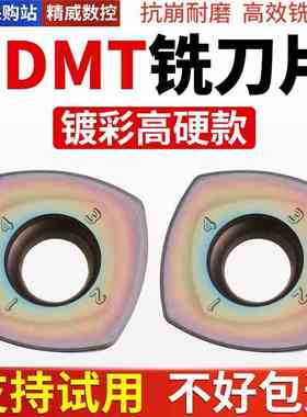 数控快进给重切削铣刀片SDMT1205/ SDMT1505刀片涂层铣刀粒锯片