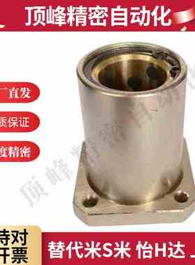 怡H达 方法兰直线承石墨铜套OFZ31/OFZ32-d6 8 10 12 13 16 20 25