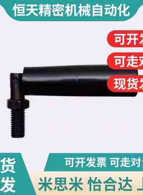 替机床手柄C-GRMBMT12/8/10可折叠手柄活节可折P104手柄81铁手轮5