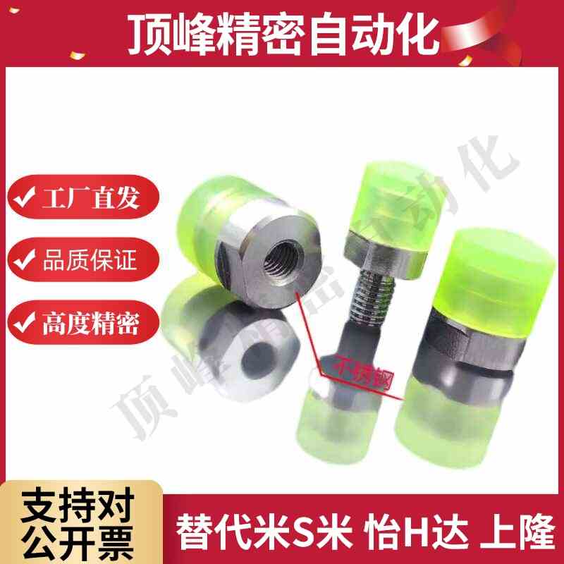 USLH USLM USLL6 8 10 12 16 20 代替米斯米聚氨酯压块防护缓冲器