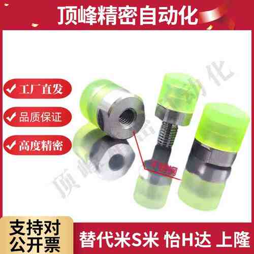 USLH USLM USLL6 8 10 12 16 20 代替米斯米聚氨酯压块防护缓冲器