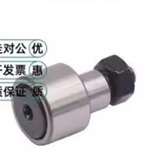 PP凸轮轴承随动器带 10A 替代替代怡和达BPG01