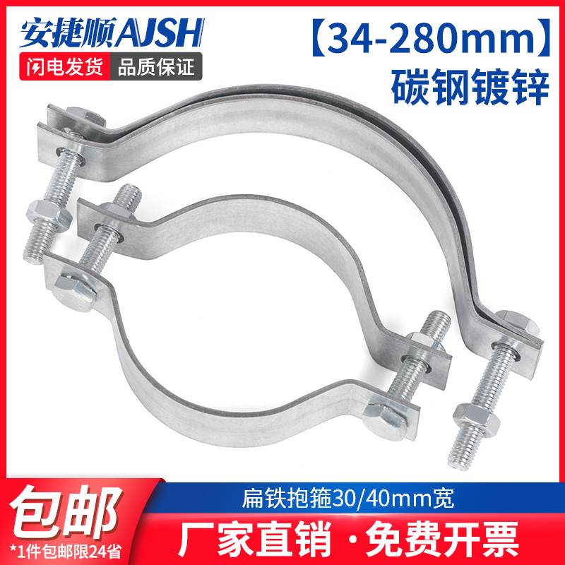 扁铁钢带电线杆抱箍镀锌双面固定器水泥杆灯杆钢管柱子管卡子