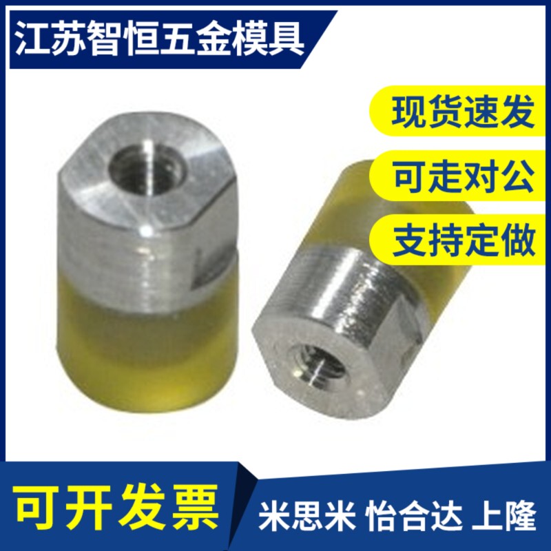 c-USLH30 USLM25 USLL6 SSLM20 8 10 12 16 WIW01聚氨酯WIZ02压块