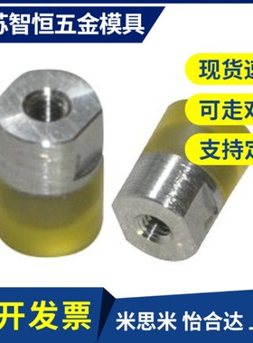 c-USLH30 USLM25 USLL6 SSLM20 8 10 12 16 WIW01聚氨酯WIZ02压块