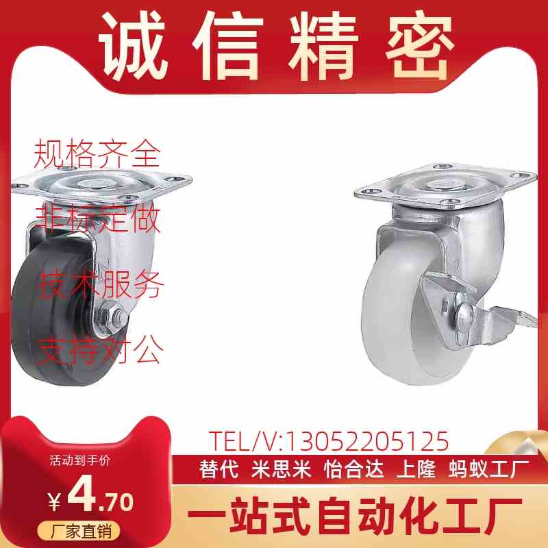 万向脚轮c-CLGJ/CLGK/CLGS25/32/38/50-R/N/U/CLDKCLGNS65/ZCNGJ7