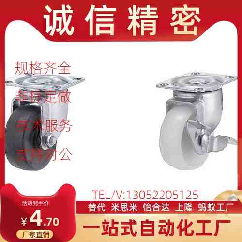 万向脚轮c-CLGJ/CLGK/CLGS25/32/38/50-R/N/U/CLDKCLGNS65/ZCNGJ7