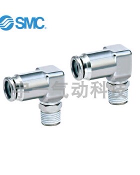 SMC原装L型外螺纹耐高温接头KQG2L04-M5 KQG2L04-01 KQG2L04-02S