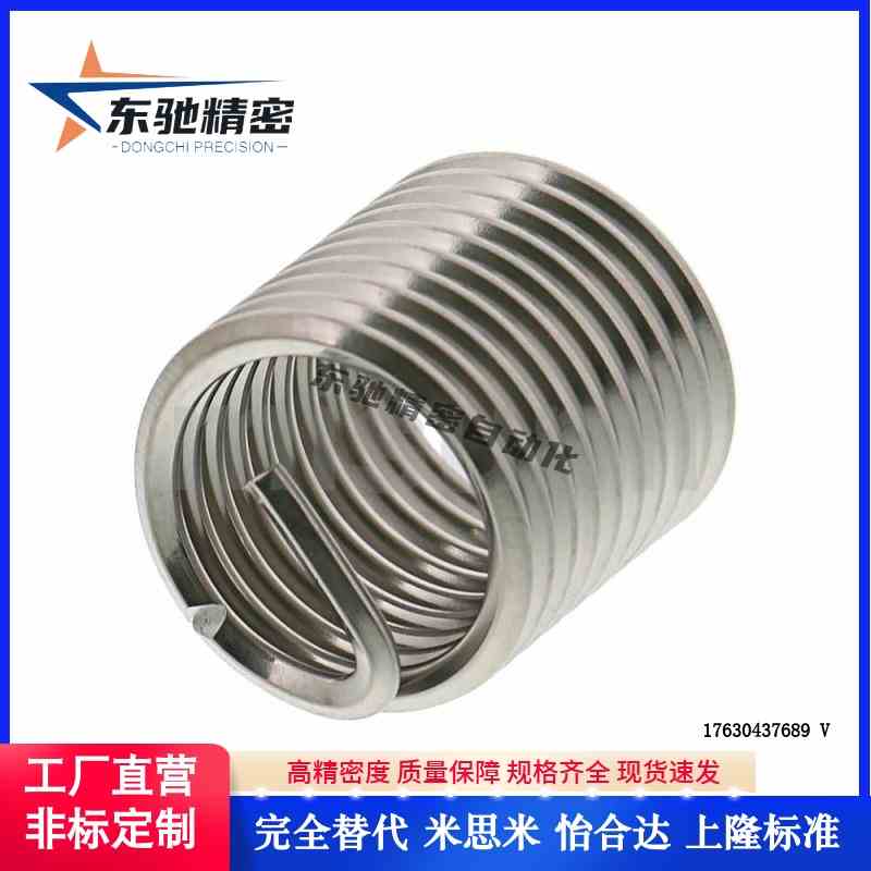 螺纹套 粗牙 HLTS3/4/5/6/8/10/12/16-3/4/4.5/5/6/7.5/8/9/10/12