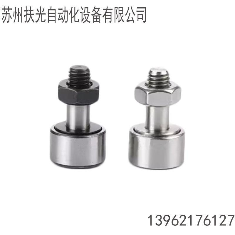 BPF05/06凸轮轴承随动器-D3 4 5 6 8 10 12 16 18 20A-PP