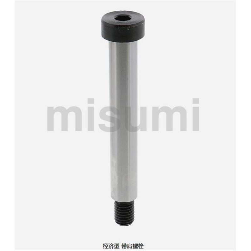 替代带肩螺栓C-MSBL6/8-12/16/20/25/30/35/40/45/50/60/65/70/80