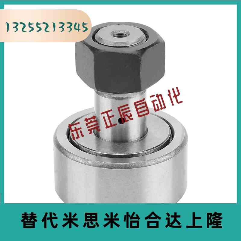 日本原装进口THK滚针凸轮随动器轴承CF3 4 5 6 8 10-1 A UUA T型