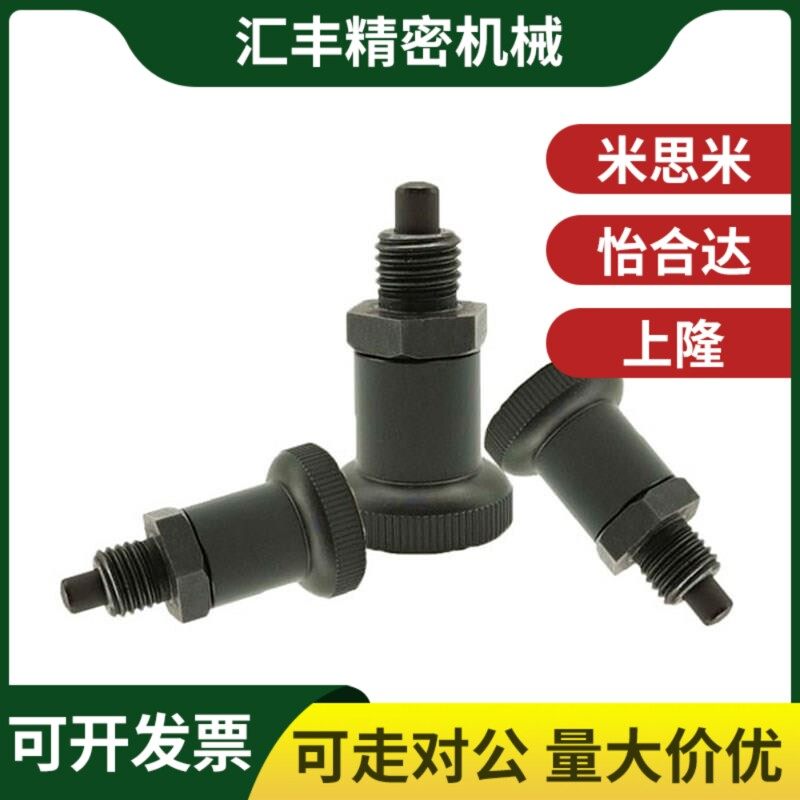 短螺纹碳钢自锁型旋钮柱塞PXRA/PXRK12/16细牙弹簧锁紧定位分度销