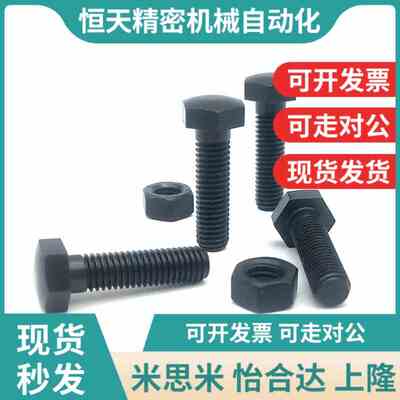 PE51STCB6/XZM8-10/15/20/25/E30/3牙5/4/50头B部R型细碳钢定位螺