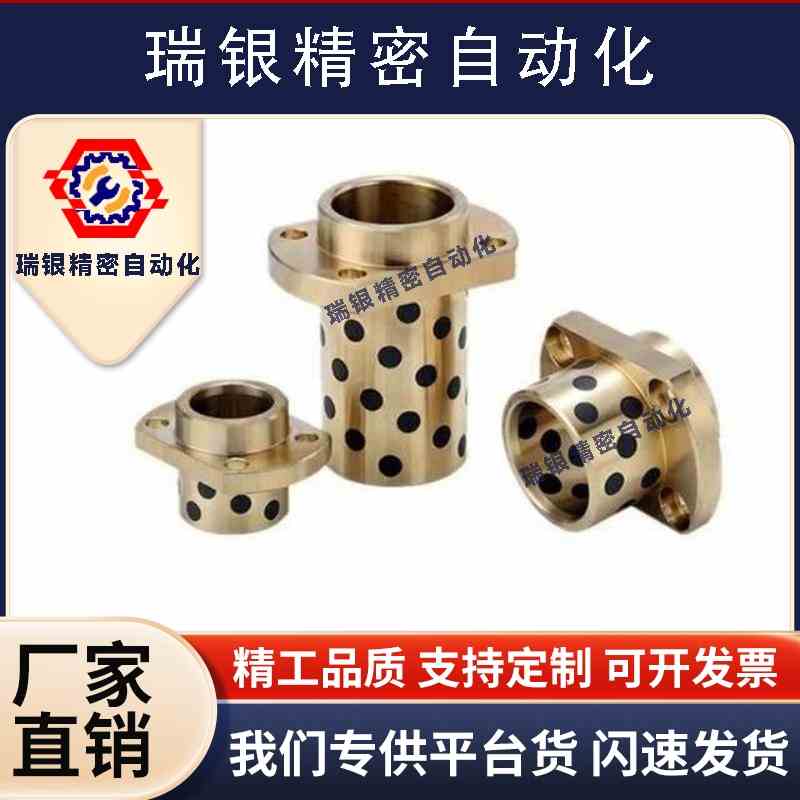 MPITZ11 OFR12-D10/D12/D13/D16/D20/D25-L20/L30/L35无油衬套