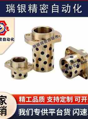 MPITZ11 OFR12-D10/D12/D13/D16/D20/D25-L20/L30/L35无油衬套