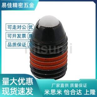 NBSJ12树脂ZAF21球头22柱塞NBPS16定位珠NBPJ3/4/M5/6/8/10/23/24