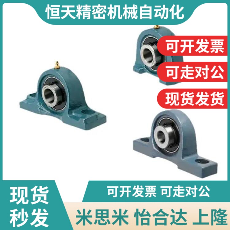 滚珠轴承组件C-PDR PDB PDRCP 12 15 17 I20 25 30 35 40 45 50