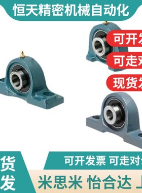 滚珠轴承组件C-PDR PDB PDRCP 12 15 17 I20 25 30 35 40 45 50