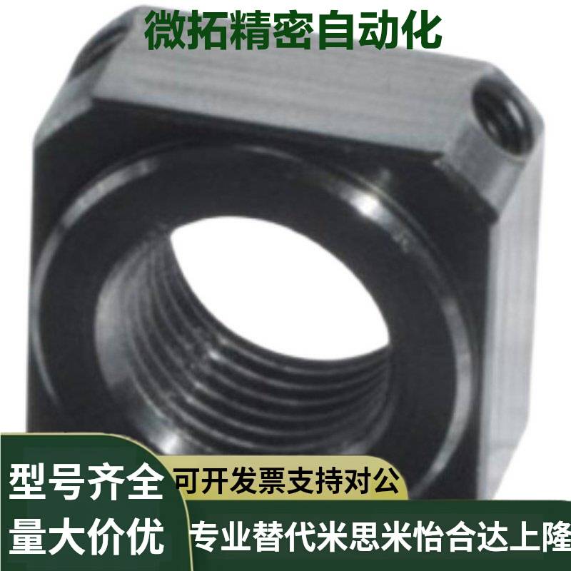 FBNR怡和达支座用螺母LEB81-M20/M6/M8/M10/M12/M16/M17/M25/M30