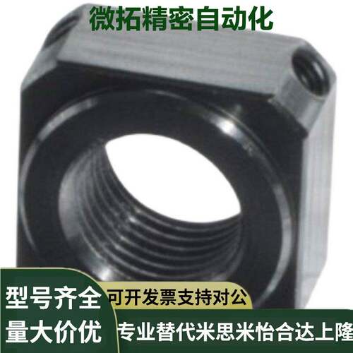 FBNR怡和达支座用螺母LEB81-M20/M6/M8/M10/M12/M16/M17/M25/M30