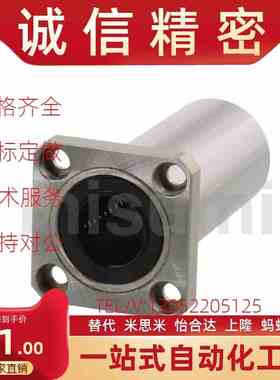 50直线6轴承C-LHFSW40/LHFCW35/LHFRW 8/10/12/SLPHFRS16/20/25/3