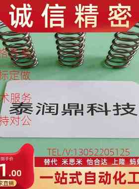 WH6弹簧WM22-80/WF5/WR4/8/WB10/12/16/20/25/30/3R5/40/50/60/3/