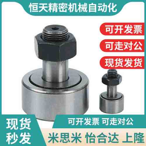 CFAS35轴承47随动器C-CFA3r-10/4-12/5-13/6-16/8-19/CFAH10/32/3