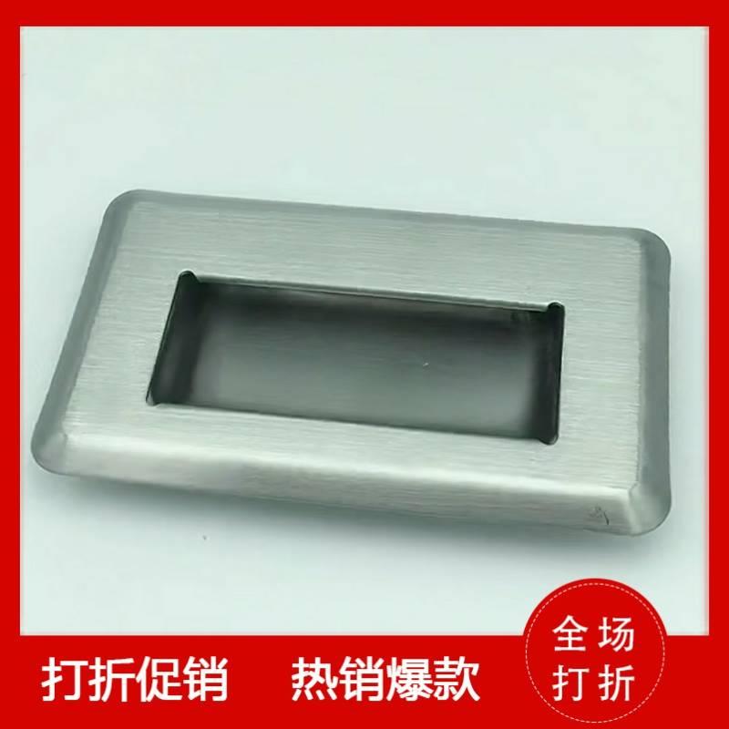 XAD51-A100嵌入式拉手 C- UWUAN94/109.5/138-N/B不锈钢 PULL-109