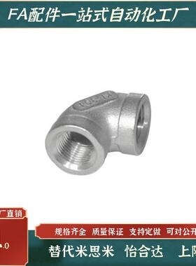 替米思 米型SGPPT/SUTNRJ/SGPNR SUTNR/SUTNRS6A 8A 10A 六角接套