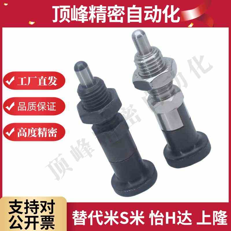 代替 PXYKN/SXYKN/SXPKN/PXAN6/8/10/12/16自锁旋转柱塞