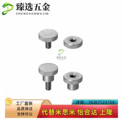 NKOSC3/4/5/6/8/10-6/10/16/20/25/30-10/14/18/22/W28/32压纹旋