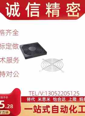 替代怡合达 ZHJ41/42-40 u60 80 92 120 150 200风扇防护罩/过滤