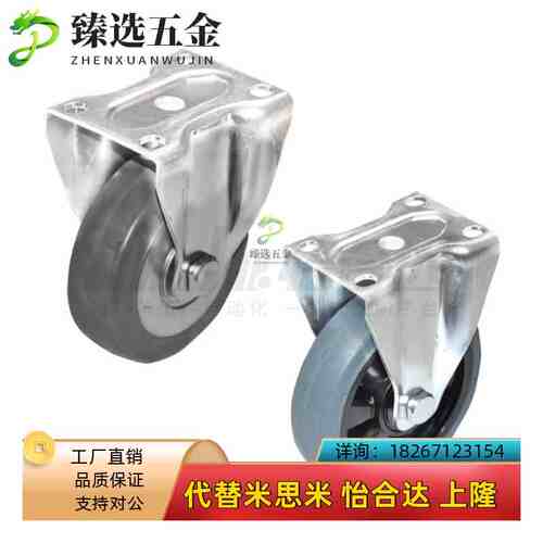 工业脚轮J-CPF01-D100/12s5-UH J-CPG01/02-D100/D125-UH/RC替代