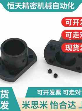 替导向轴支座SeTHCB STHC SSTHC ATHC BTHC8 10 12 15 16 20 25 3