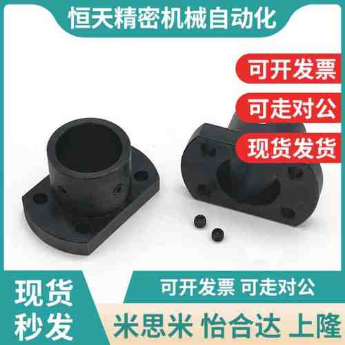 替导向轴支座SeTHCB STHC SSTHC ATHC BTHC8 10 12 15 16 20 25 3