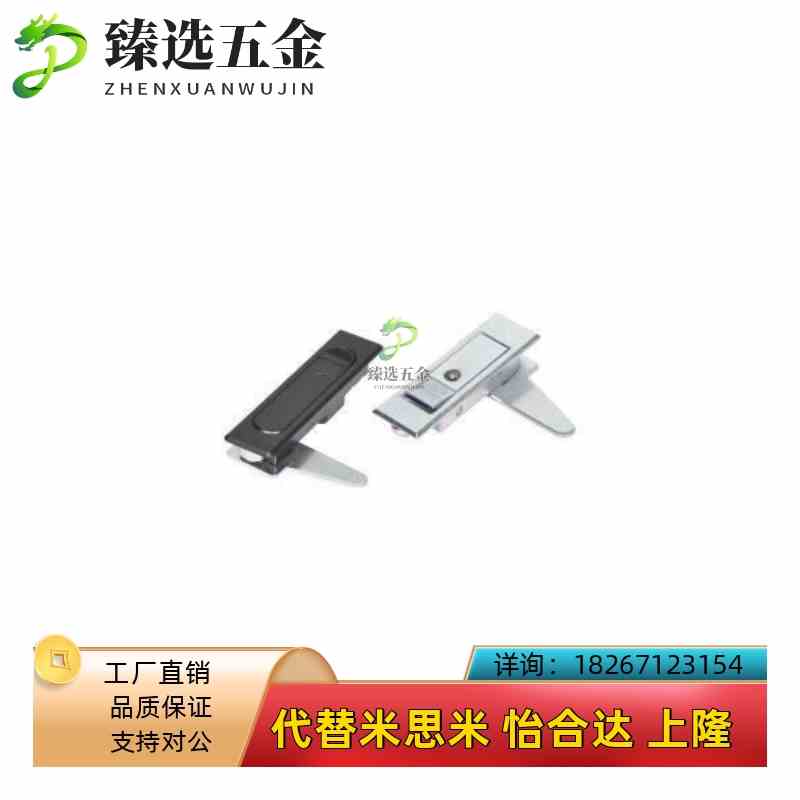 替代怡和达型XAT51m XAT52平面锁 把手按压式 C型 电柜门锁XAT01